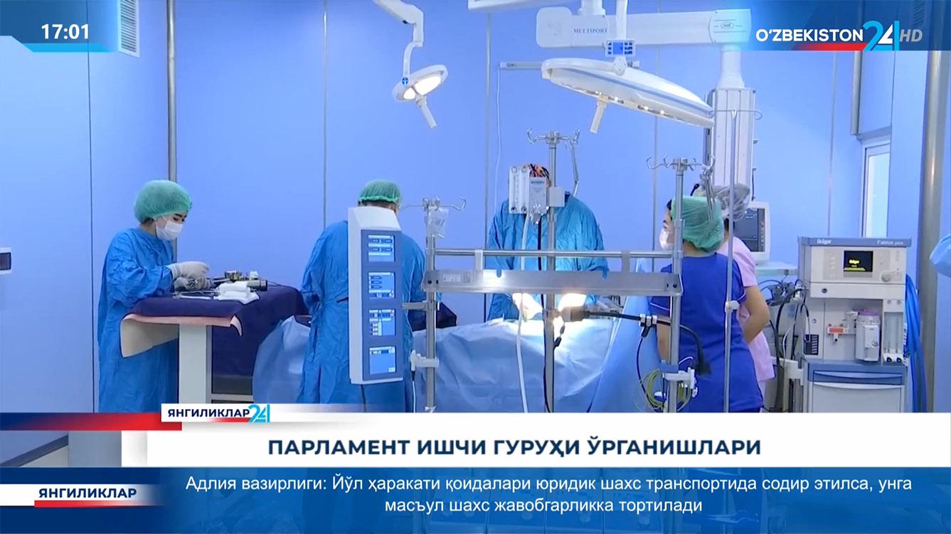 Янгиликлар 24 | Парламент ишчи гуруҳи ўрганишлари