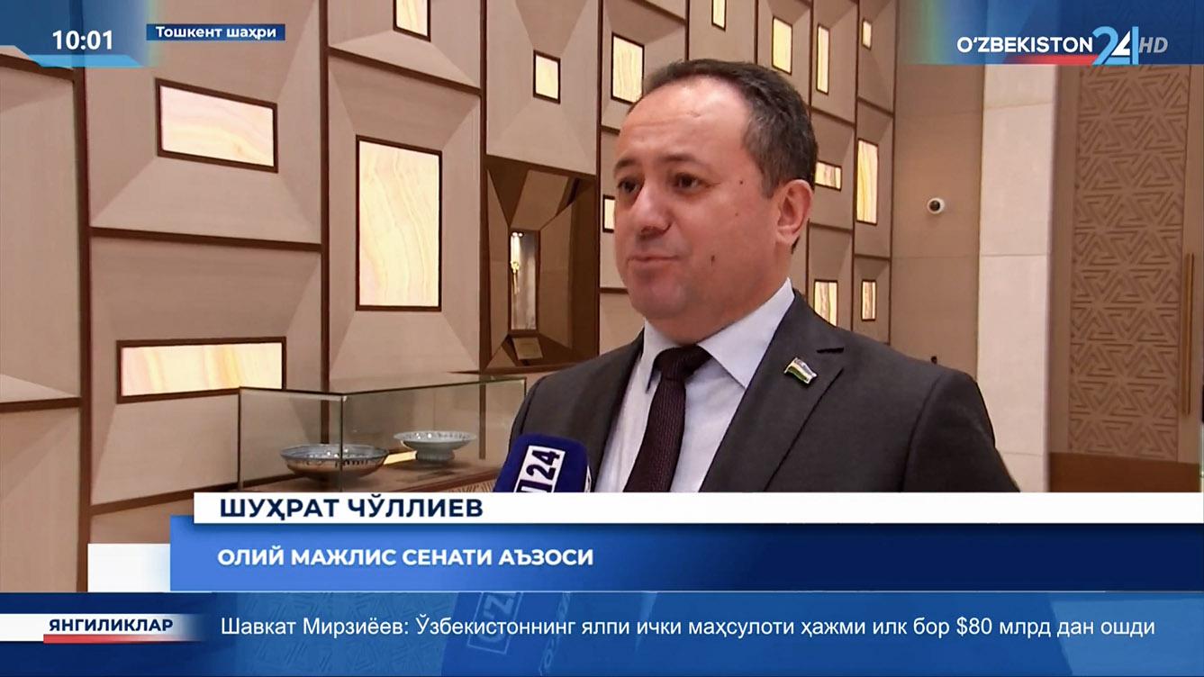 Янгиликлар 24 | Мурожаатнома кенг жамоатчилик эътиборида
