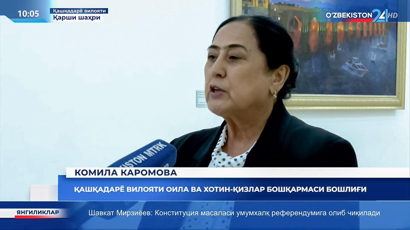 Интервью 24 | Мурожаатнома кенг жамоатчилик эътиборида