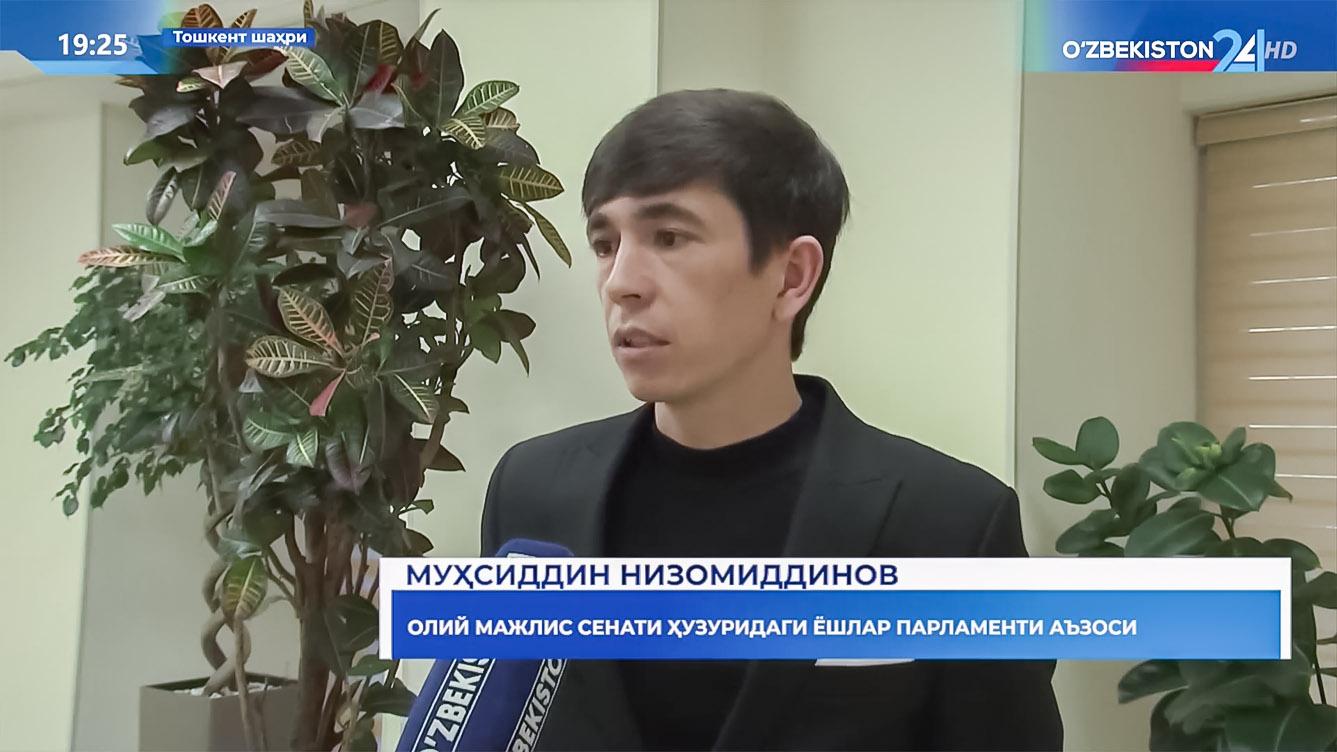 Муносабат | Мурожаатнома кенг жамоатчилик эътиборида
