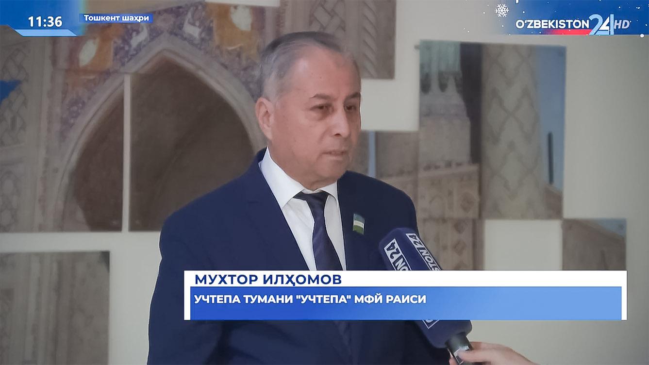 Интервью 24 | Янги йилда ҳам инсонга эътибор бош мақсад бўлади