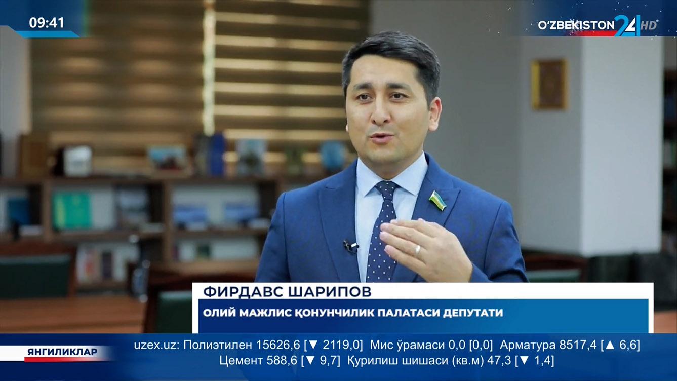 Интервью 24 | Мурожаатнома кенг жамоатчилик эътиборида