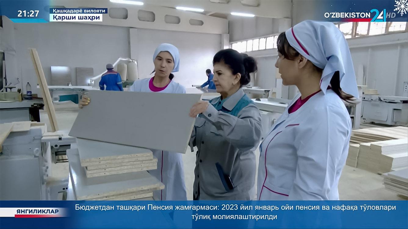 Ахборот 24 | Қашқадарёда мебел саноатини ривожлантиришга қаратилган чора-тадбирлар