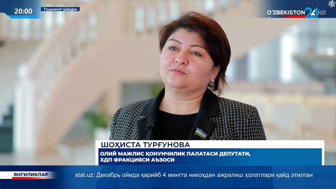 Интервью 24 | Мурожаатнома кенг жамоатчилик эътиборида