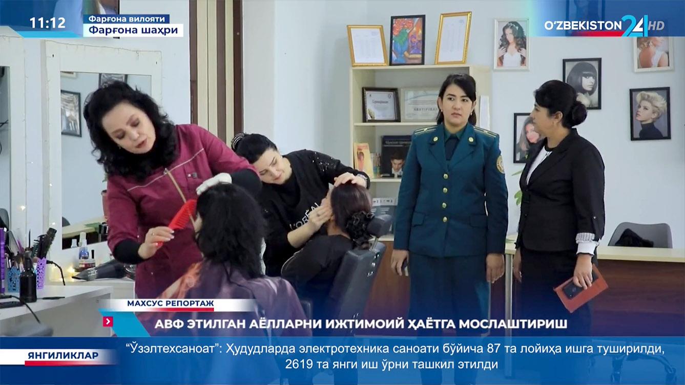 Maxsus reportaj | Аvf etilgan ayollarni ijtimoiy hayotga moslashtirish