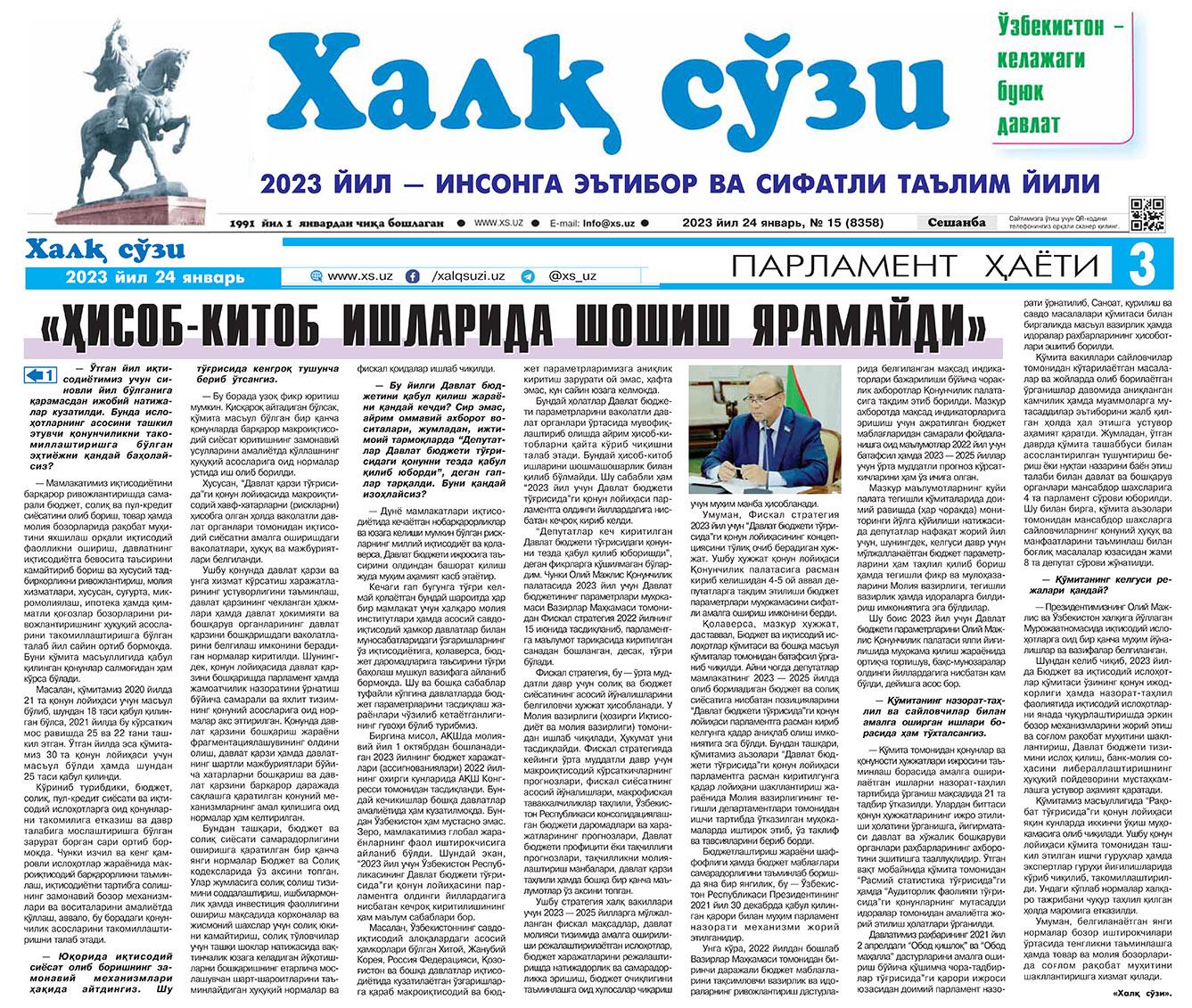 "Xalq so‘zi" gazetasida Sharofiddin Nazarov bilan suhbat chop etildi