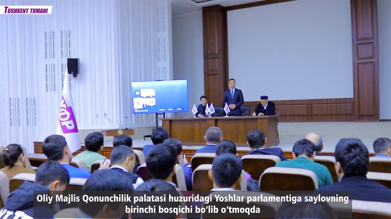 Oliy Majlisi Qonunchilik palatasi huzuridagi Yoshlar parlamentiga saylov jarayonlari bo‘lib o‘tmoqda (video)