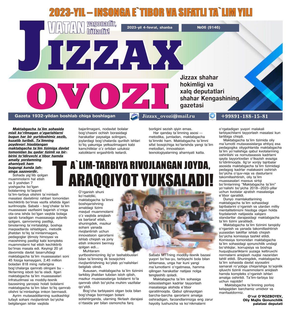 "Jizzax ovozi" gazetasida Oliy Majlisi Qonunchilik palatasidagi O‘zbekiston Xalq demokratik partiyasi fraksiyasi a'zosi O‘rol O‘rozboyevning maqolasi chop etildi