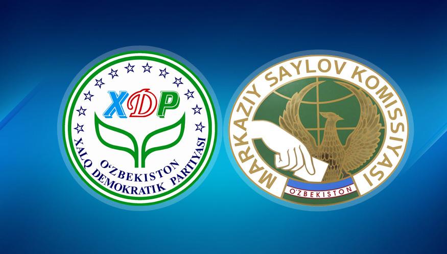 Миннатдорлик ва чақириқ