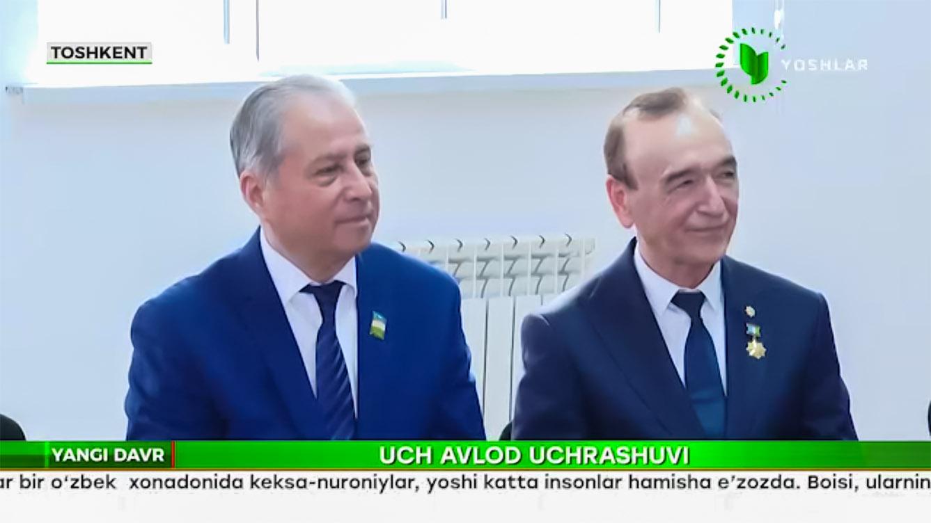 Yangi davr | Uch avlod uchrashuvi