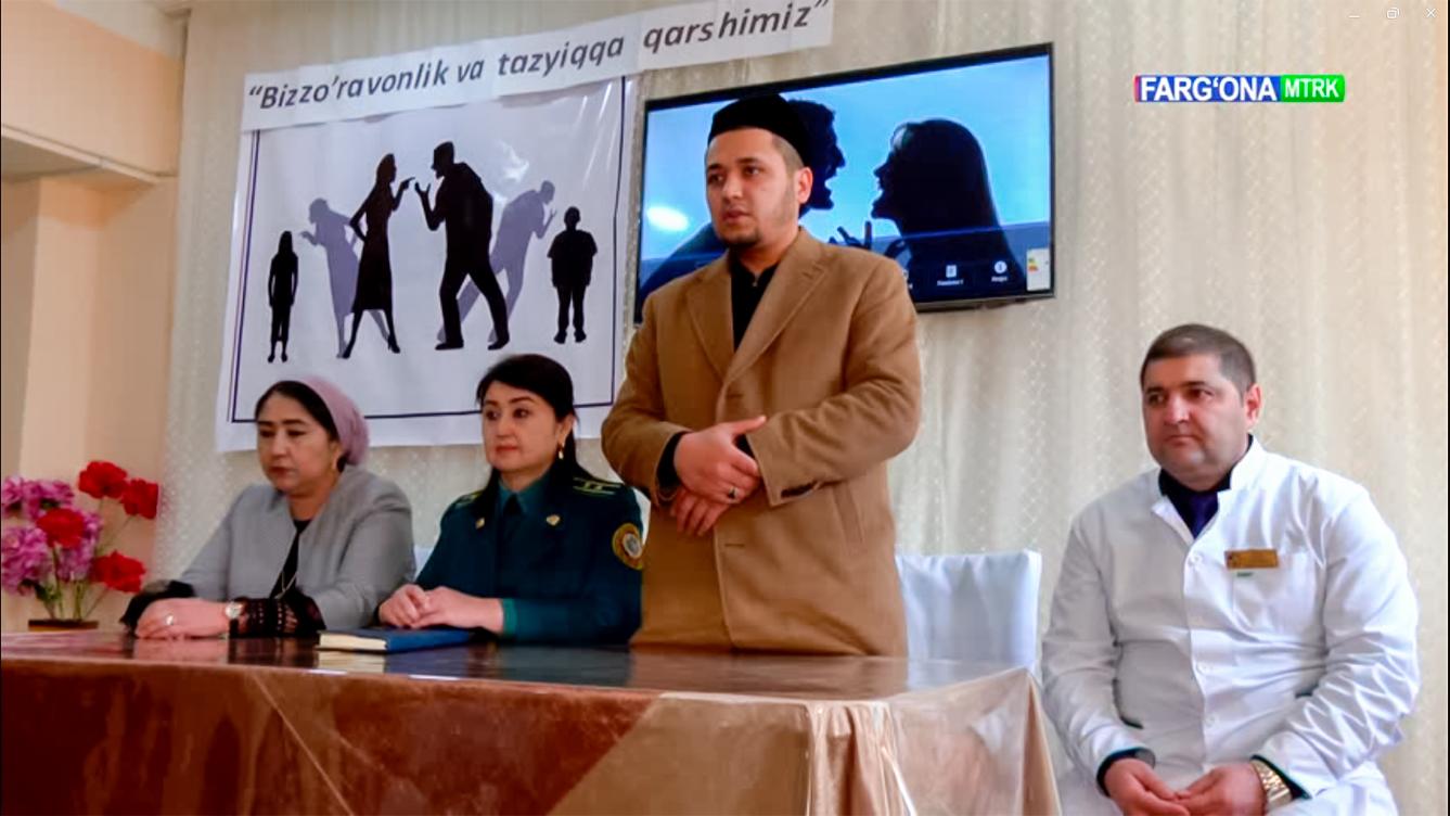 Farg‘ona shahar boshlang‘ich partiya tashkilotida "Biz zo‘ravonlik va tazyiqqa qarshimiz" shiori ostida tadbir o‘tkazildi (video)