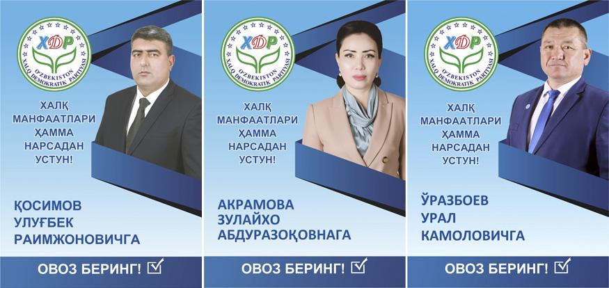 Oliy Majlis Qonunchilik palatasi deputatligiga Jizzax viloyatidan ko‘rsatilgan takroriy ovoz berishlarda ishtirok etuvchi nomzodlar