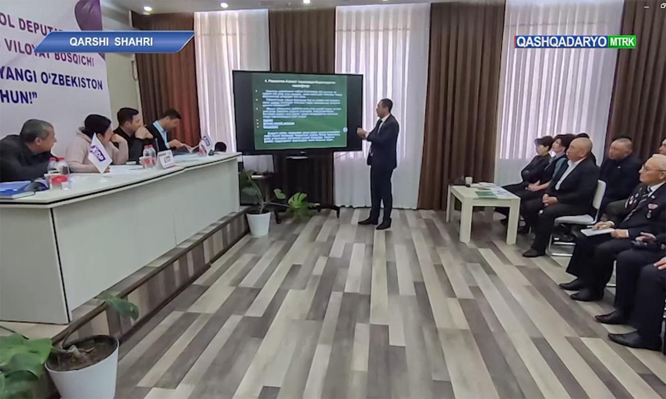 Diyor yangiliklari | “O‘zbekiston Xalq demokratik partiyasining eng faol deputati” ko‘rik-tanlovining Qashqadaryo viloyat bosqichi bo‘lib o‘tdi
