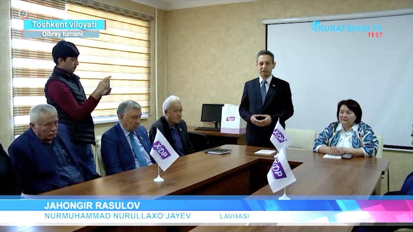 Nurafshon TV | Qibray tumanida "Deputat mahallada" loyihasi doirasida uchrashuvlar o‘tkazildi