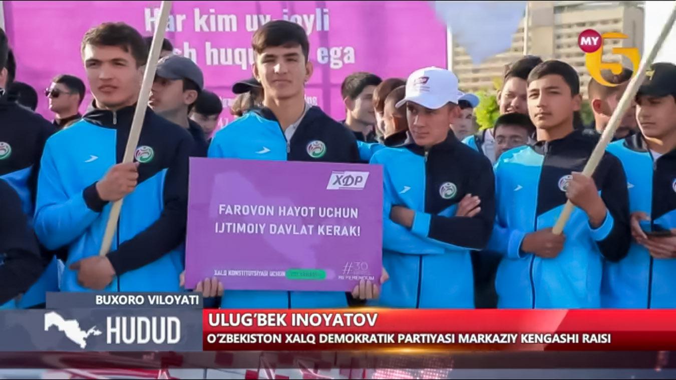 Hudud | Бухорода “Конституция ўзимизники” шиори остида тарғибот тадбири ўтказилди