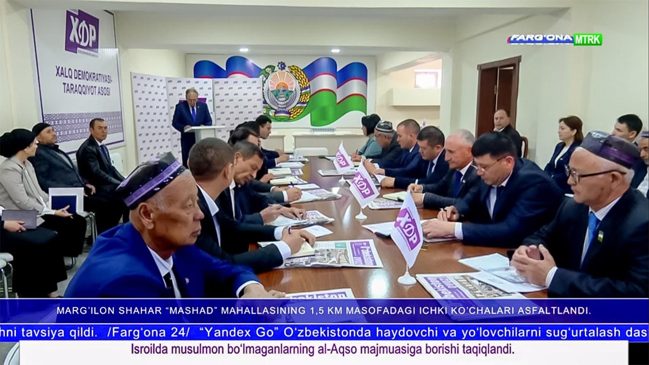Farg‘ona 24 | O‘zbekiston Xalq demokratik partiyasi Farg‘ona viloyat kengashining VIII plenumi bo‘lib o‘tdi