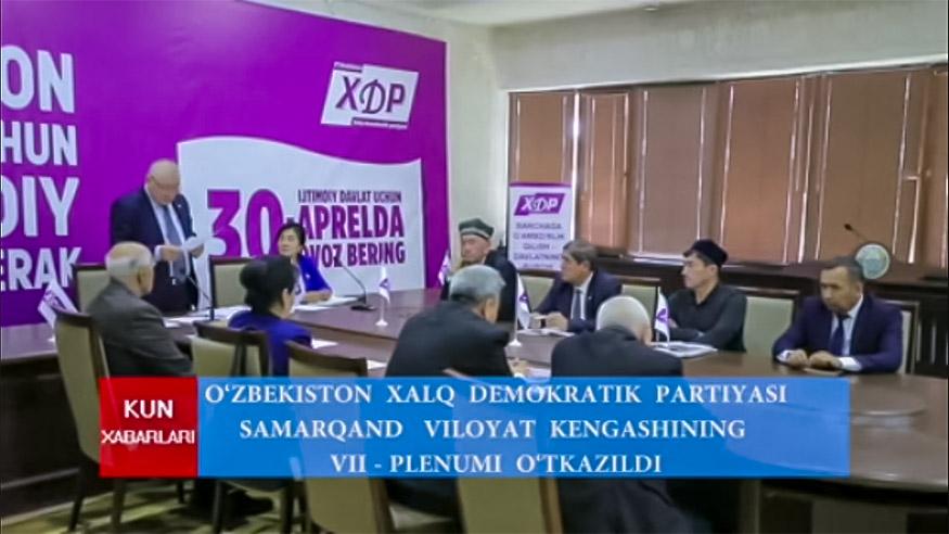 Kun xabarlari | O‘zXDP Samarqand viloyat kengashining VII plenumi o‘tkazildi