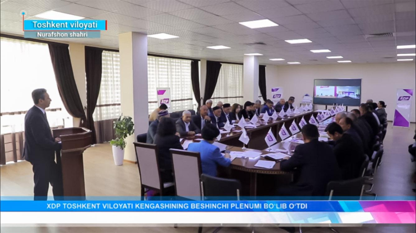 Nurafshon shahri | O‘zXDP Toshkent viloyati kengashining V plenumi bo‘lib o‘tdi