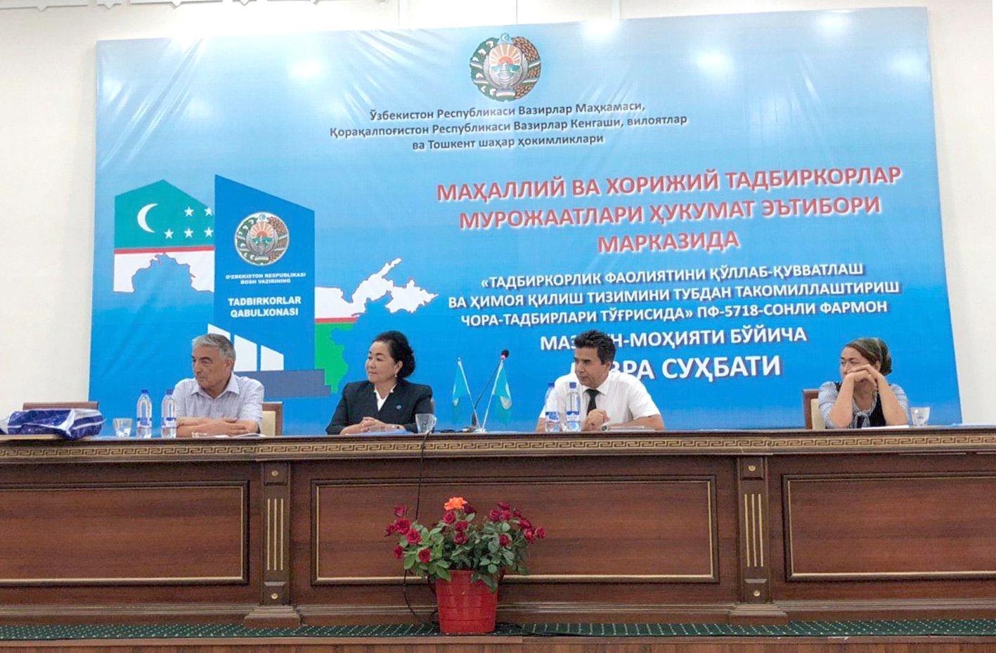 ПАРТИЯ ТАШКИЛОТЛАРИ ВА ДЕПУТАТЛИК ГУРУҲИНИНГ БЕШ ЙИЛЛИК ФАОЛИЯТИ ТАҲЛИЛ ЭТИЛДИ