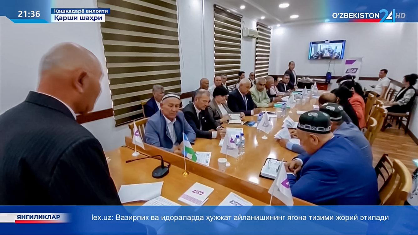 Ахборот 24 | Қашқадарёда қурултой делегатлари сайланди