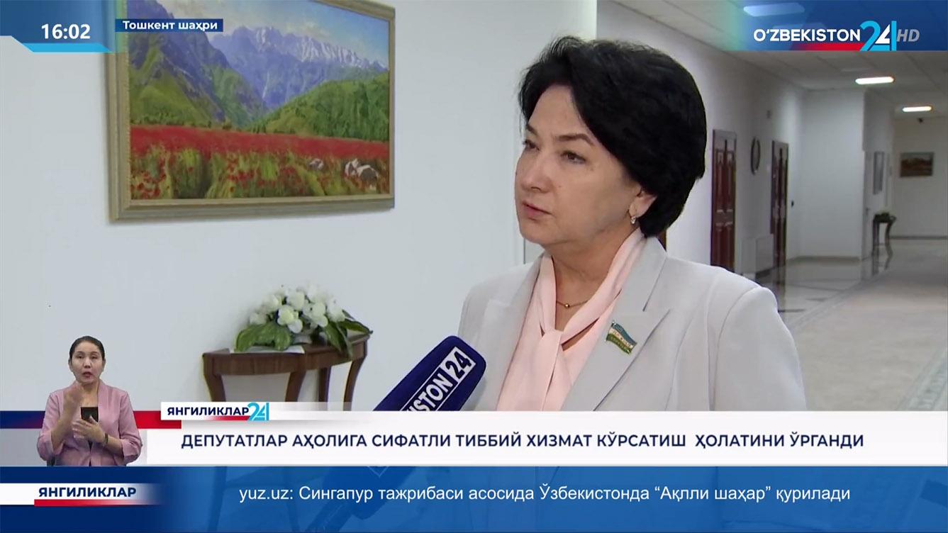 Новости 24 | Обсуждены вопросы охраны здоровья населения