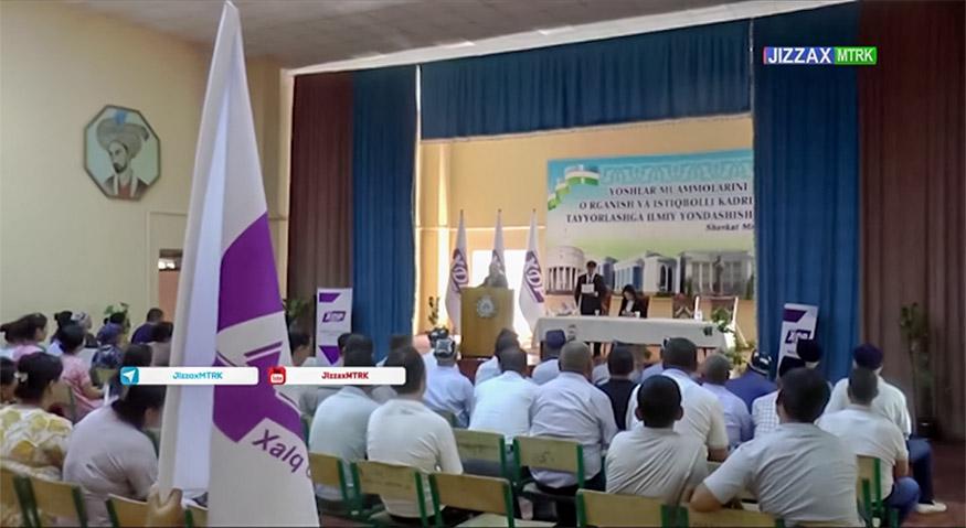 Diyor yangiliklari | XDPning Jizzax viloyati bo‘ylab saylovoldi targ‘ibot tadbirlari davom etmoqda