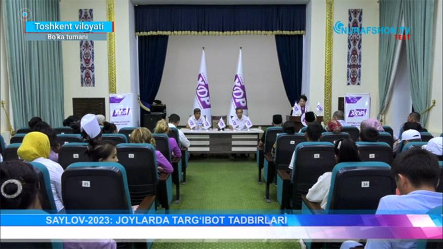 Nurafshon xabarlari | Prezidentlikka nomzodning ishonchli vakili Bo‘ka tumanida saylovchilar bilan uchrashdi