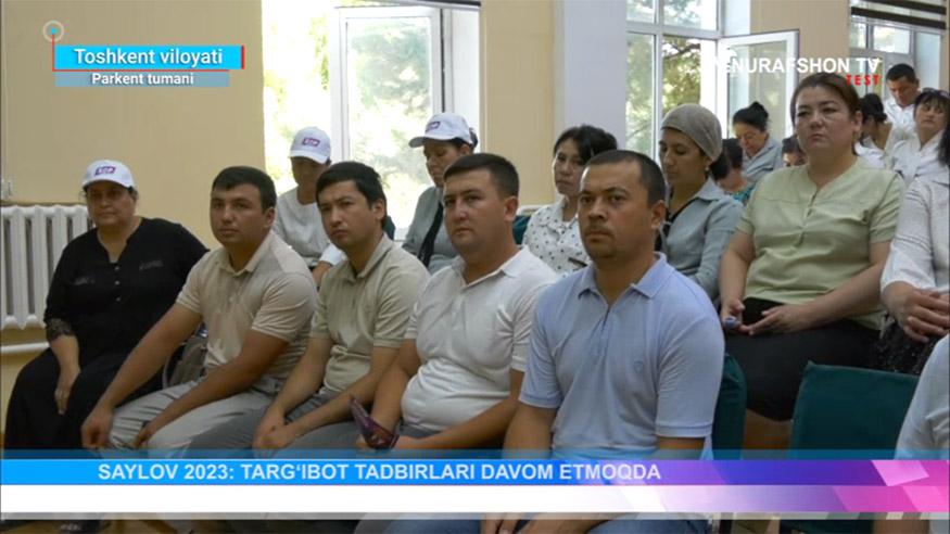 Nurafshon xabarlari | Ishonchli vakili Parkent tumanida saylovchilar bilan uchrashdi