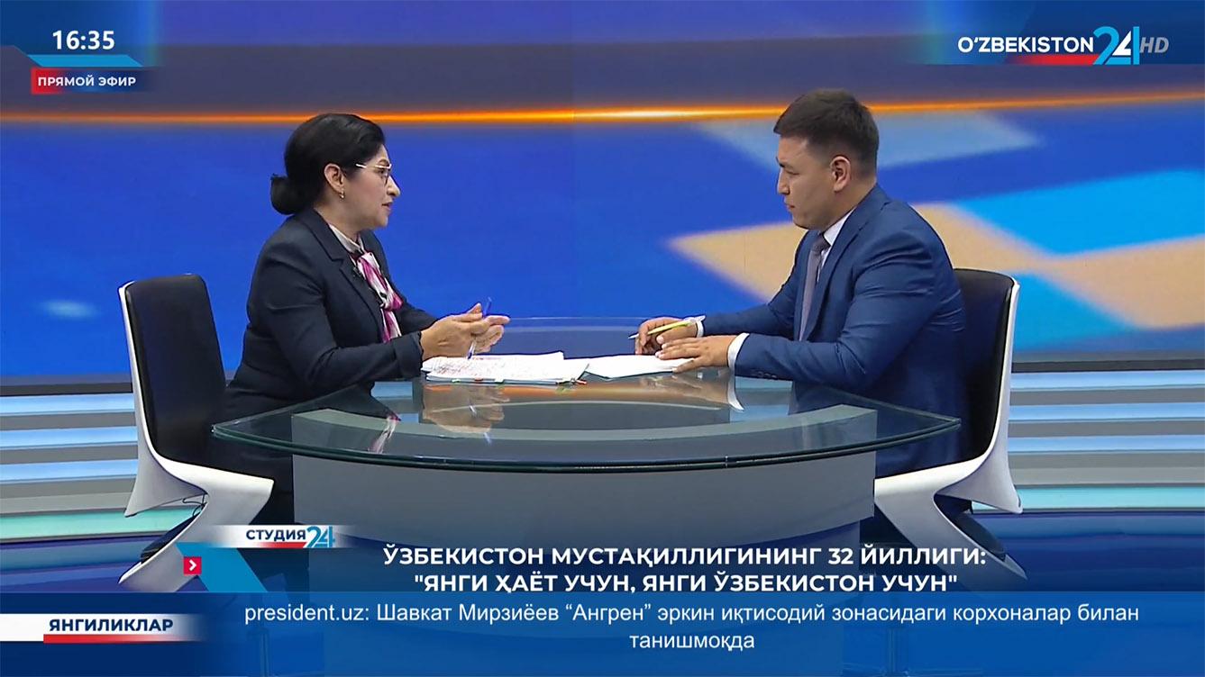 Studiya 24 | O‘zbekiston Mustaqilligining 32 yilligi: “Yangi hayot uchun, yangi O‘zbekiston uchun”
