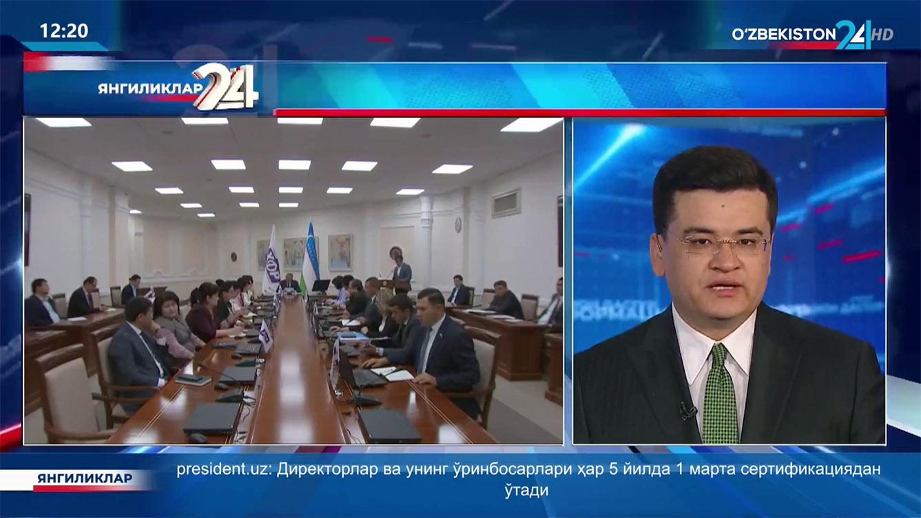 Yangiliklar 24 | Dolzarb masalalar deputatlar muhokamasida