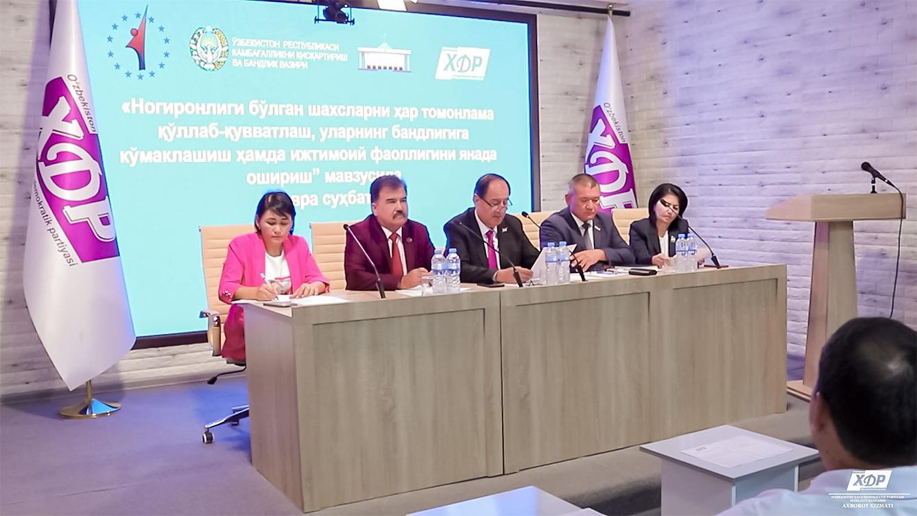 Nogironligi bo‘lgan shaxslar huquqlari ta’minlanmoqda (video)