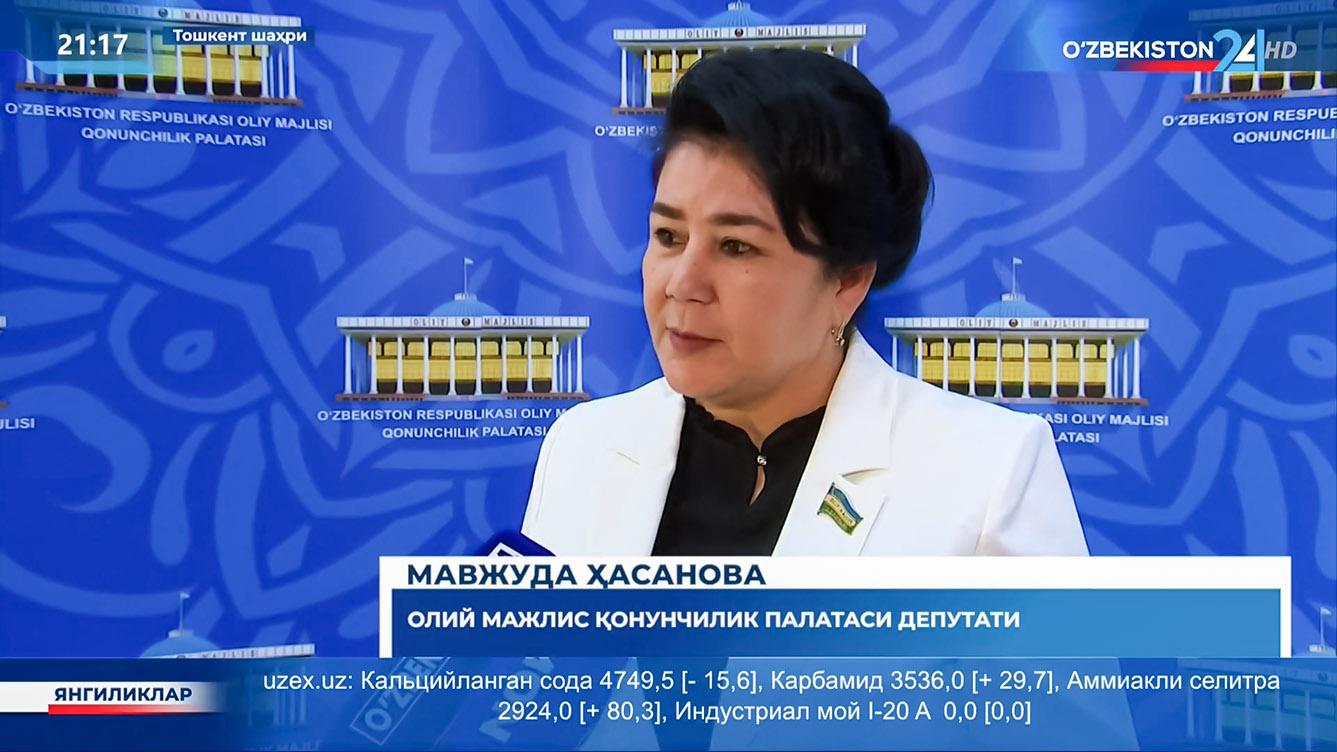 Axborot 24 | Oliy Majlis Qonunchilik palatasining navbatdagi yalpi majlisi