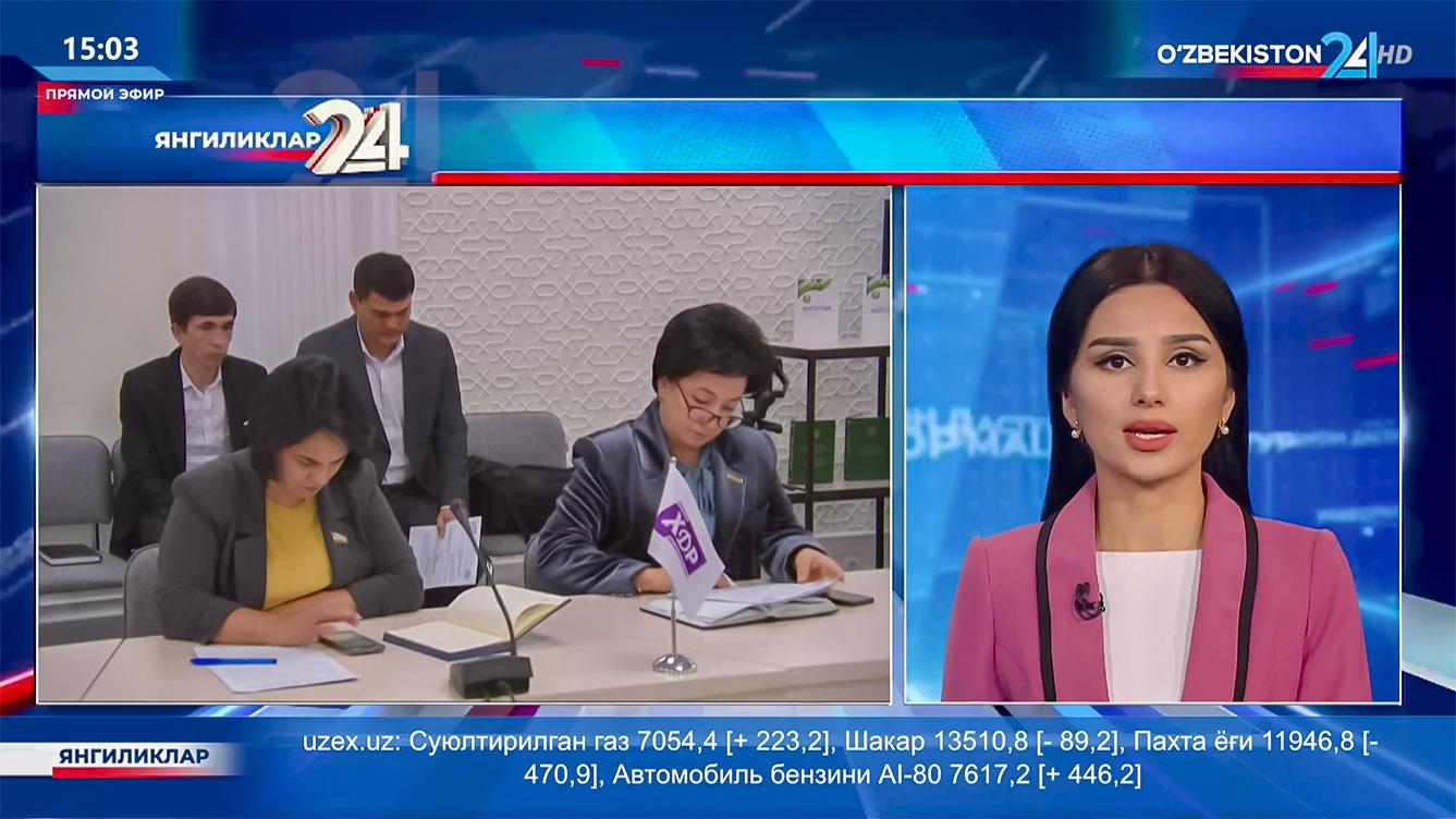 Янгиликлар 24 | Қонун лойиҳаси муҳокамаси