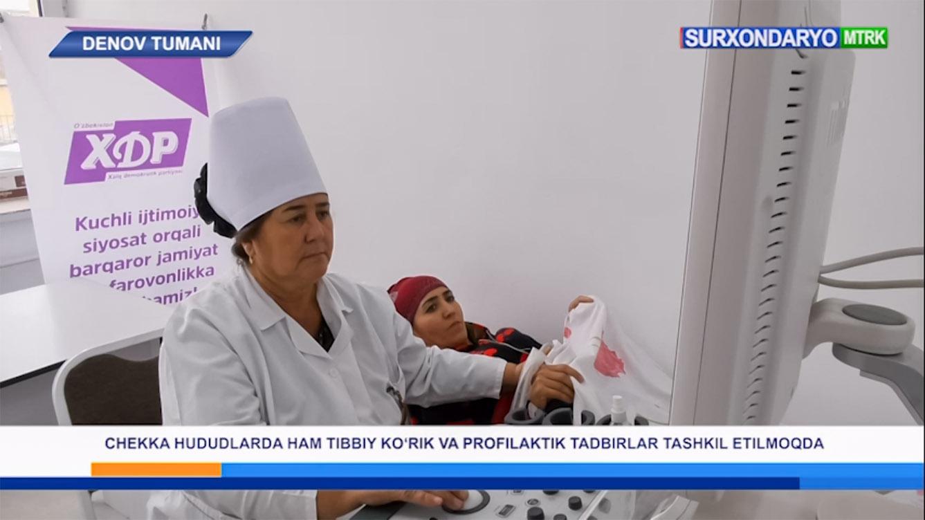 Denov tumanida tibbiy ko‘rik tashkil etildi (video)