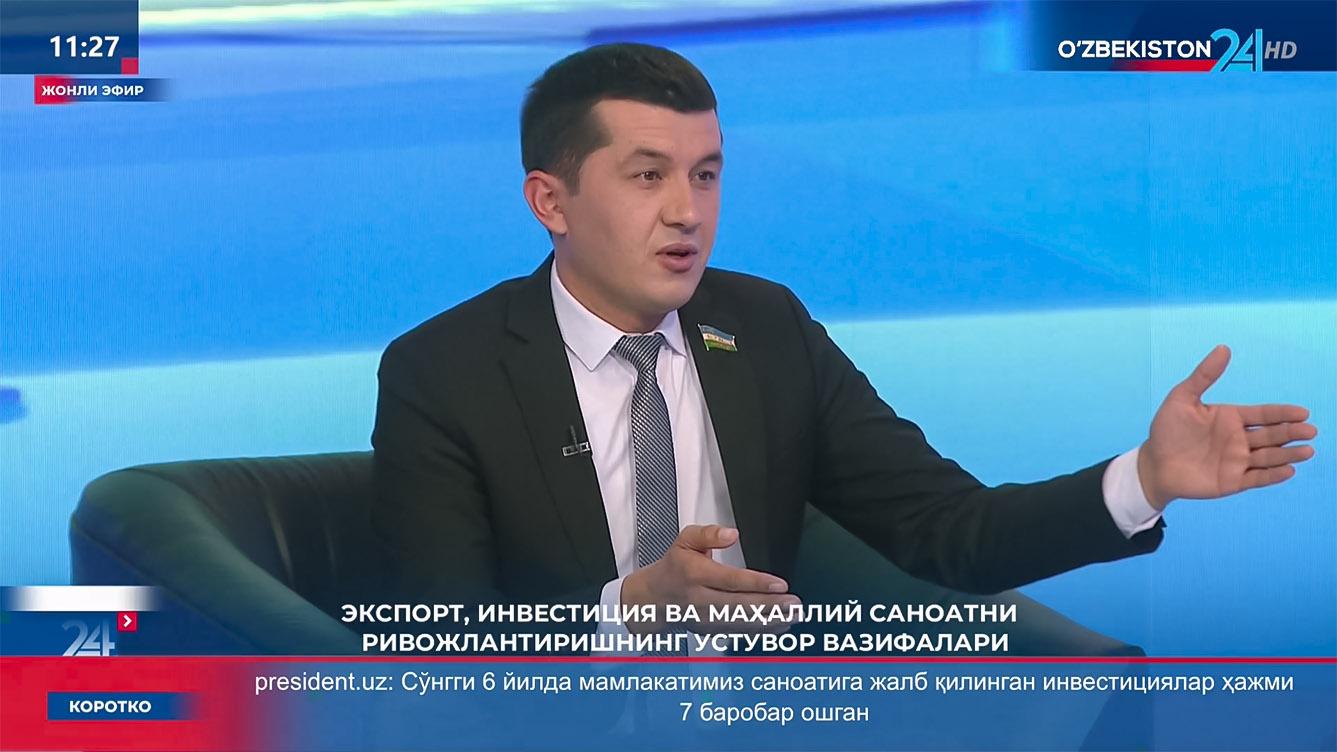 Eksport, investitsiya va mahalliy sanoatni rivojlantirishning ustuvor vazifalari (video)