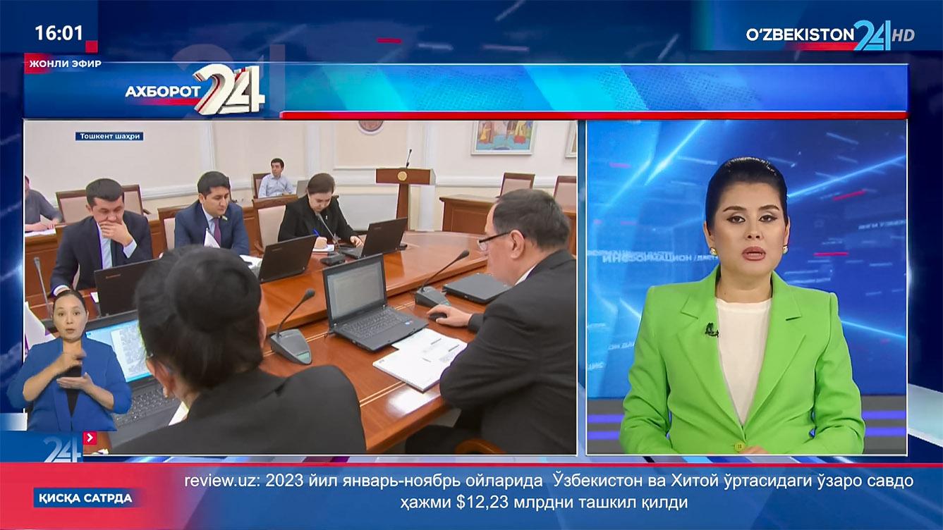 Axborot 24 | Fraksiyalar yig‘ilishi o‘tkazildi