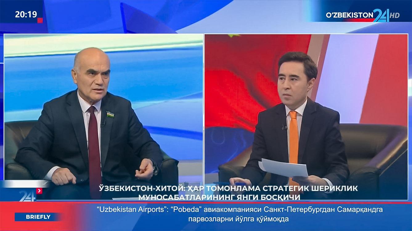 Студия 24 | Ўзбекистон–Хитой: Ҳар томонлама стратегик шериклик муносабатларининг янги босқичи