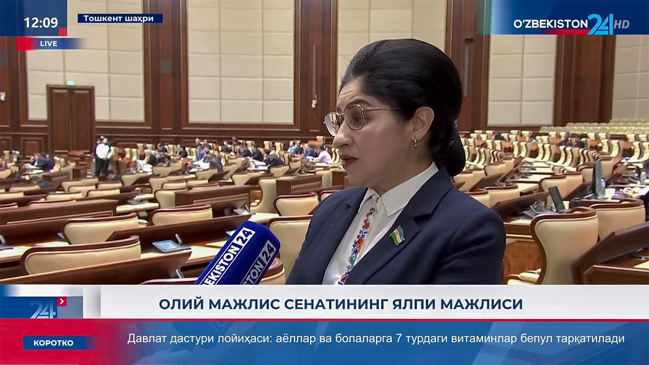 Axborot 24 | Oliy Majlis Senatining Yalpi majlisi