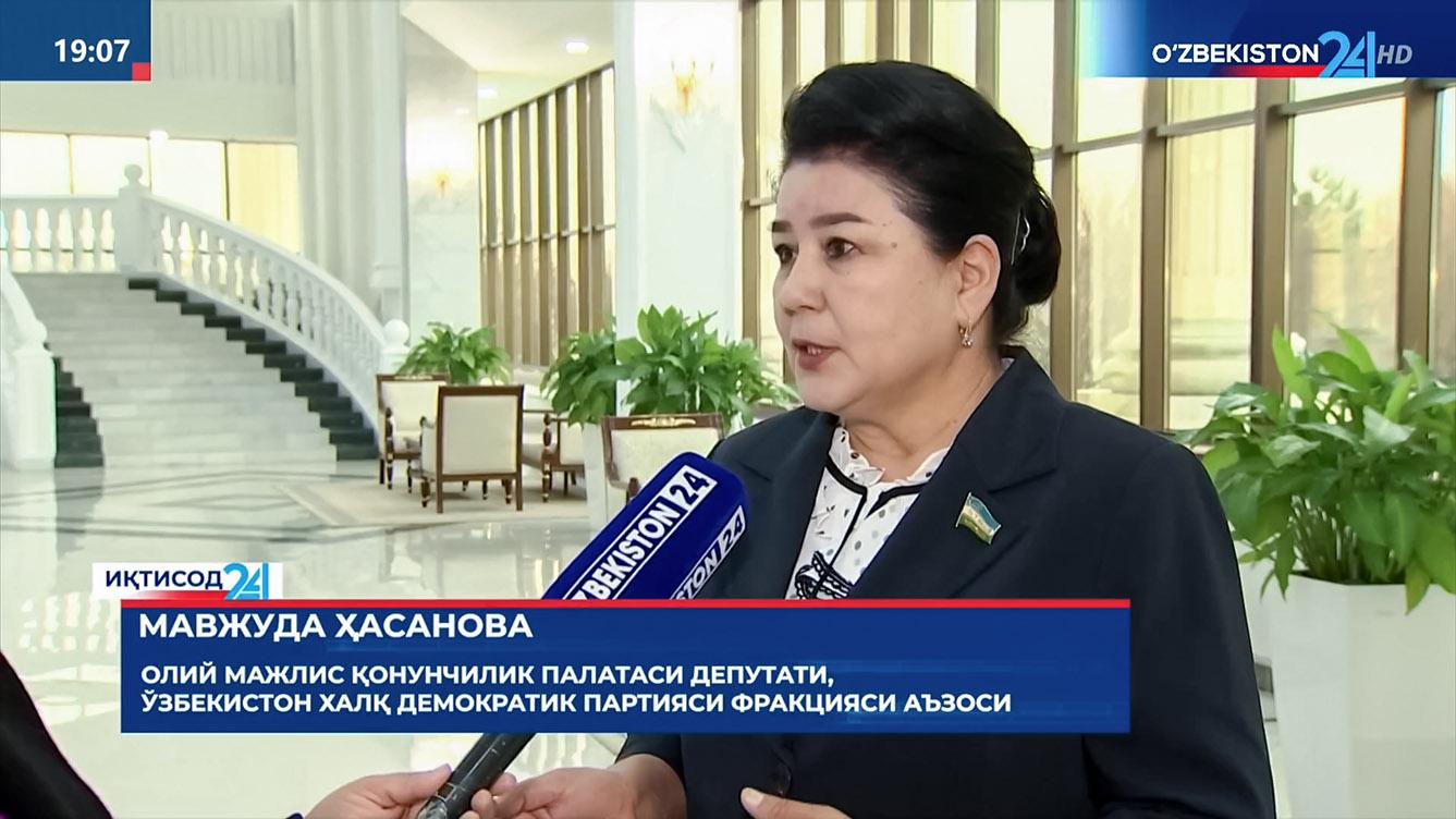 Iqtisod 24 | Mahalliy Kengash deputatlarining vakolatlari kengaytirilmoqda