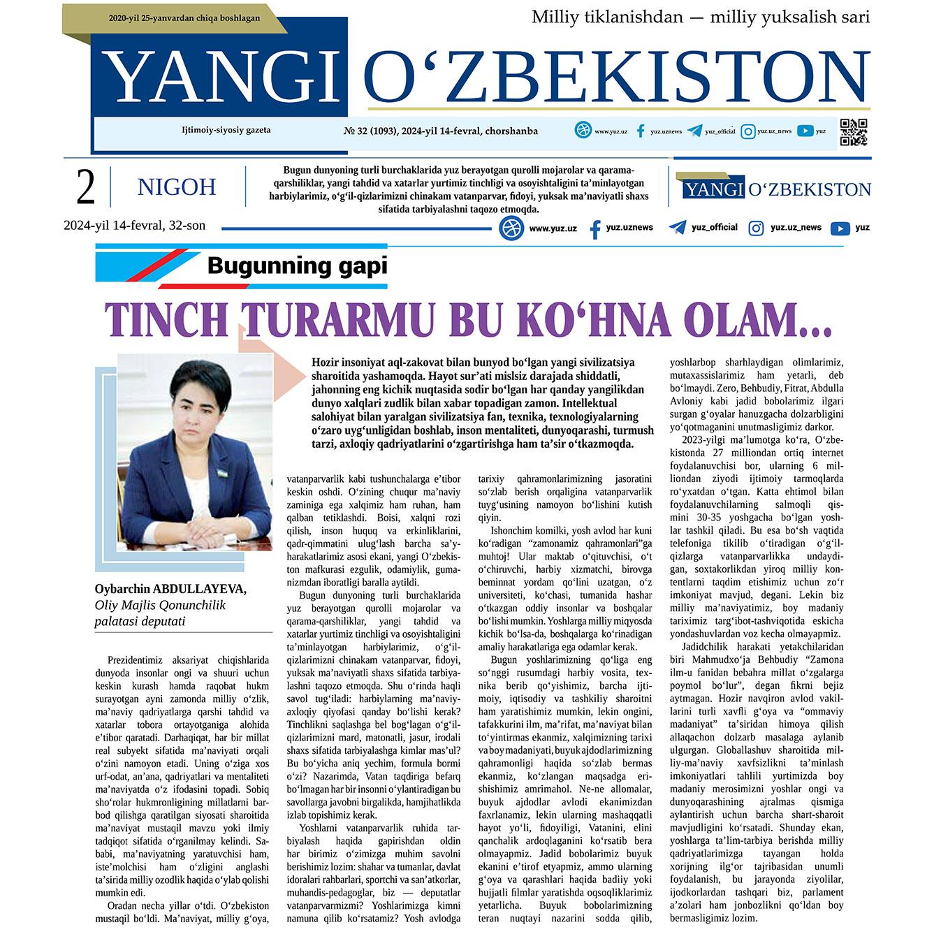 Tinch turarmu bu ko‘hna olam...