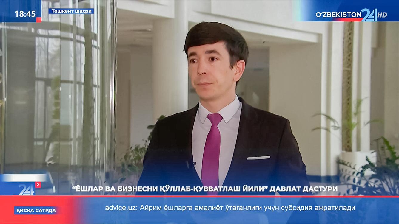 «Yoshlar va biznesni qo‘llab-quvvatlash yili» davlat dasturi