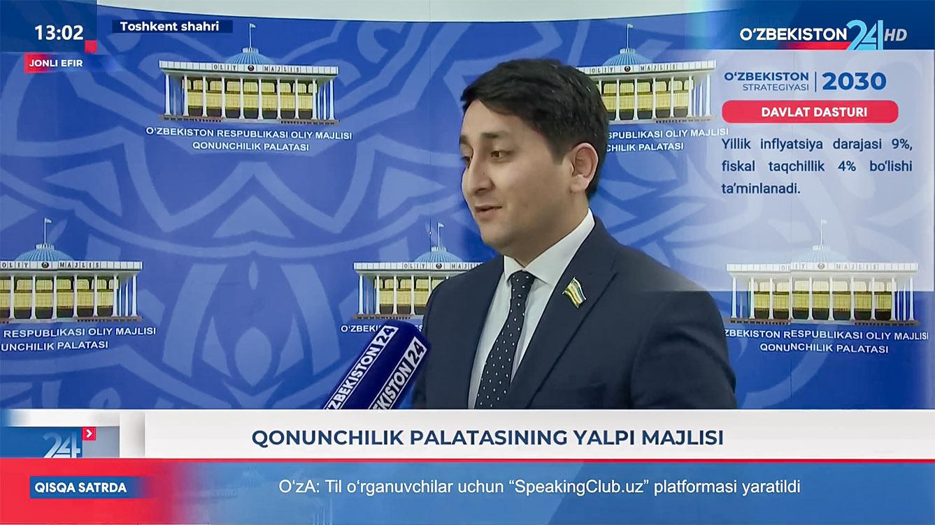 Ахborot 24 | Qonunchilik palatasining yalpi majlisi