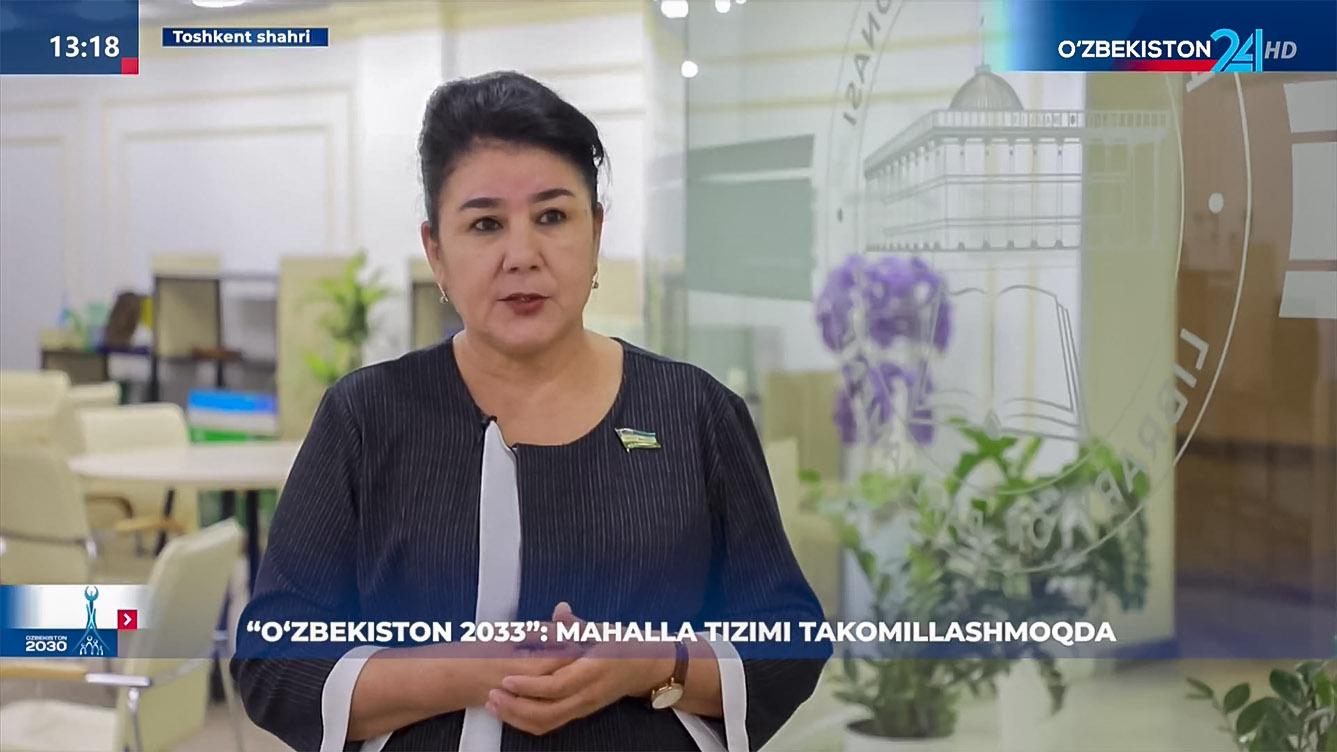 «Ўзбекистон 2030»: маҳалла тизими такомиллашмоқда