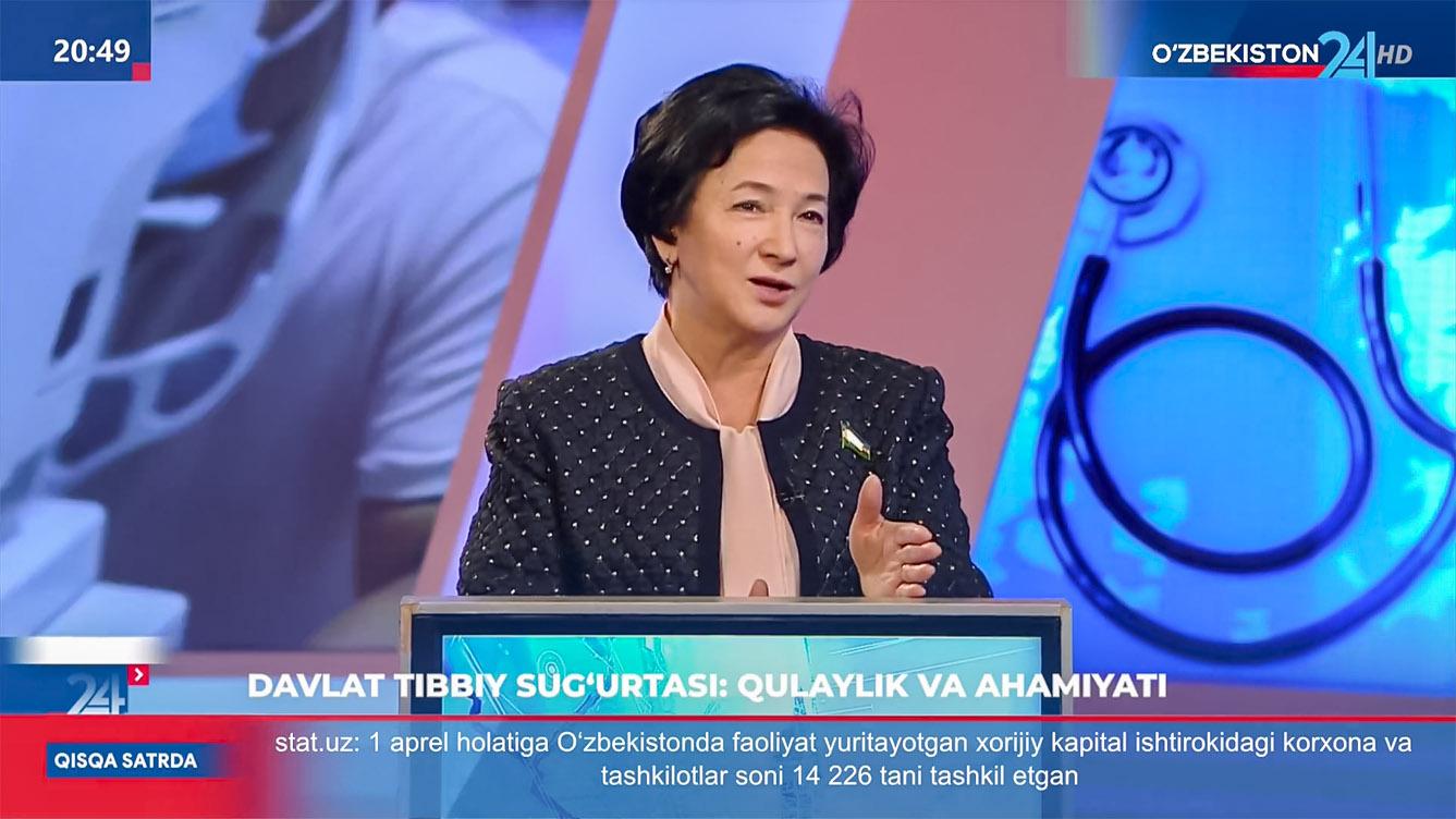 Давлат тиббий суғуртаси: қулайлик ва аҳамияти