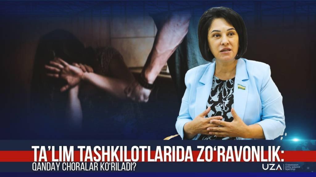 ЎзА: Таълим ташкилотларида зўравонликка қарши қандай чоралар кўрилади? (+видео)