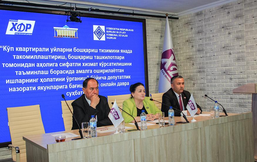 Депутатлик назорати якунлари муҳокама қилинди