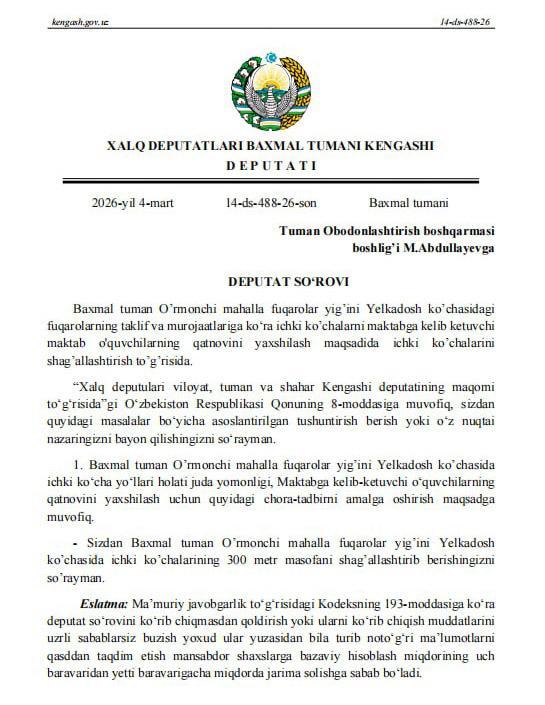 Deputat Baxmaldagi tuproq yo‘llar muammosiga yechim izlamoqda