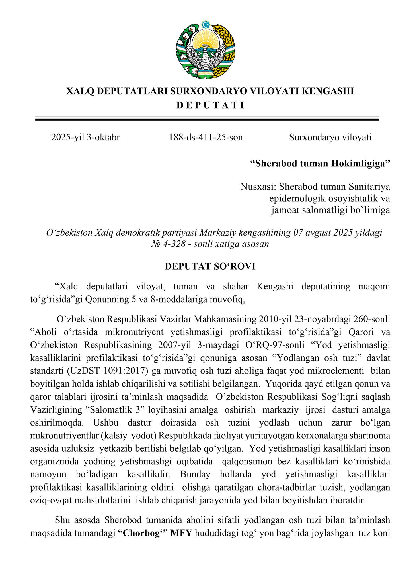 Ўрганишда аниқланган муаммолар юзасидан депутат сўрови юборилди