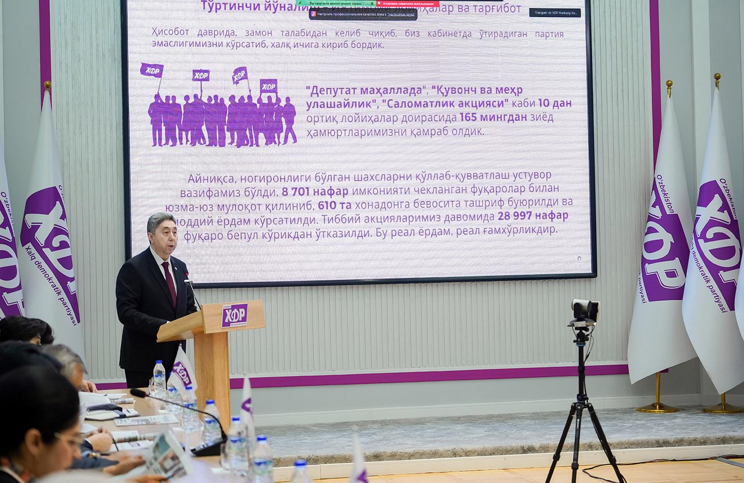 Ўзбекистон ХДП Марказий Кенгашининг Пленуми бўлиб ўтди