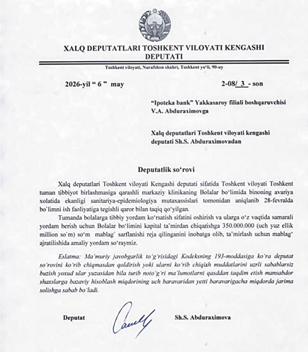 Deputatimiz tashabbusi bilan shifoxona ta’miriga 350 million so‘m mablag‘ ajratildi